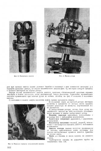 TVF 1933-10_112.jpg