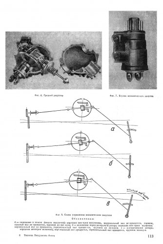 TVF 1933-10_113.jpg