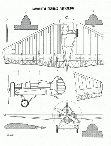 BOK-5 plan 2.gif