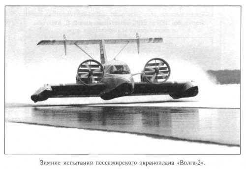 Volga-2_4.jpg