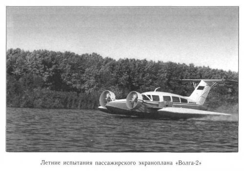Volga-2_6.jpg