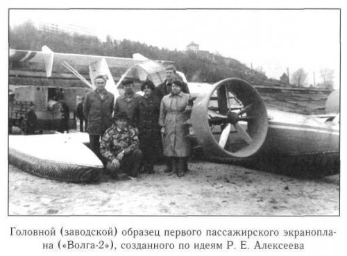 Volga-2_7.jpg