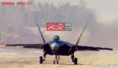 J-31 maiden flight 31.10.12 - 02.jpg