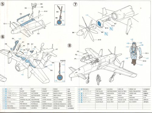 Shinden 3.jpg