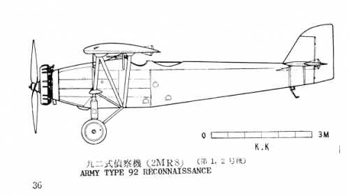 2MR8 (Type 92 Recce Plane).png