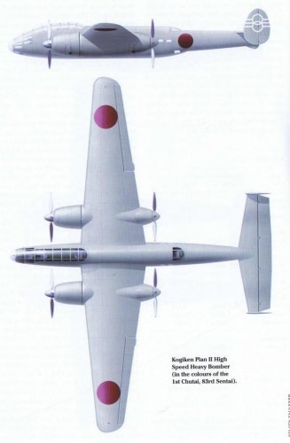 Rikugun_Kogiken Plane II.JPG