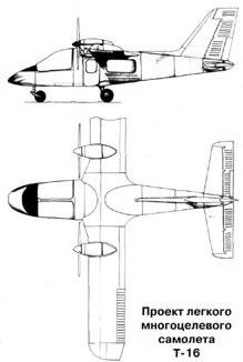 T-16.jpg