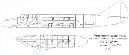 Aviavnito TsAGI-4 inb..jpg