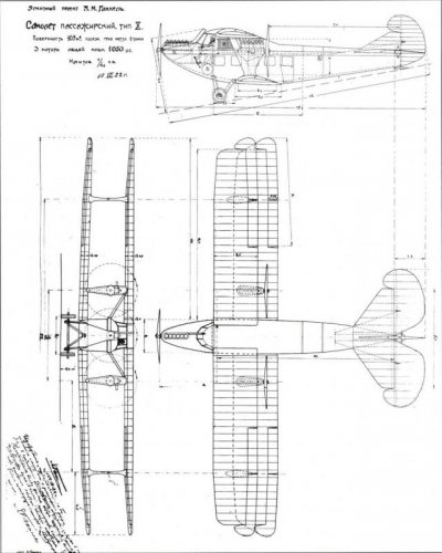 Gakkel  YM 3-view.jpg