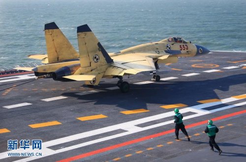 J-15 test 4.jpg