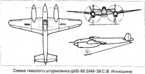 Ilyushin twin engined.jpg