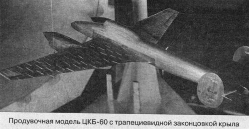 Ilyushin twin engined 2.jpg