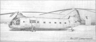 Yak-24  1.jpg