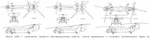 Yak-24  2.jpg