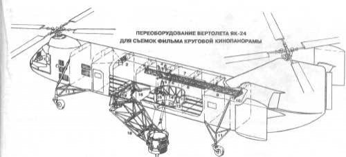 Yak-24  4.jpg