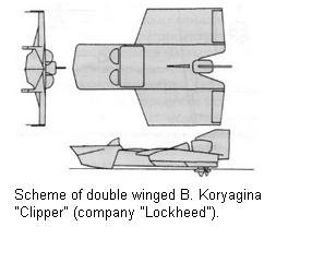Lockheed 2.JPG