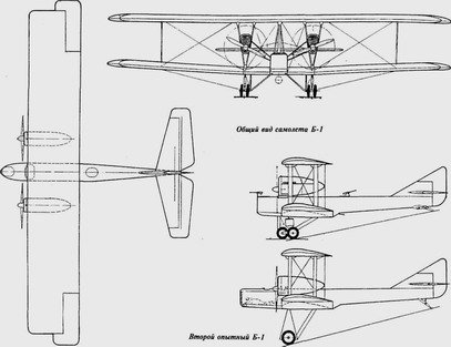 bomber 1.jpg