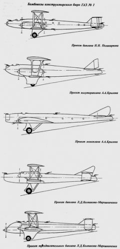 bomber 2.jpg