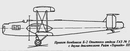bomber 3.jpg