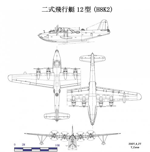 Kawanishi KX-03 500-ton flying boat | Secret Projects Forum