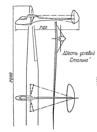 Antonov.JPG