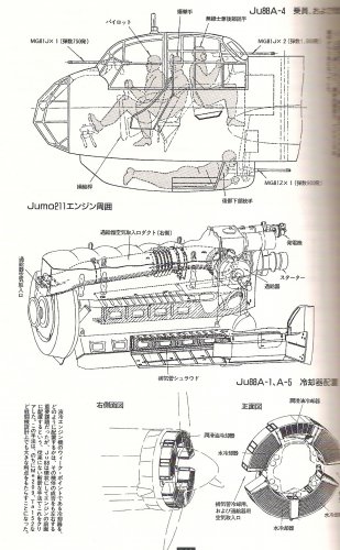 Ju88.jpg