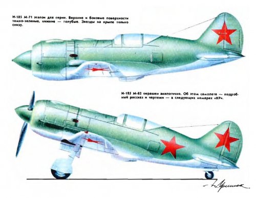 I-185 color profiles 1.jpg