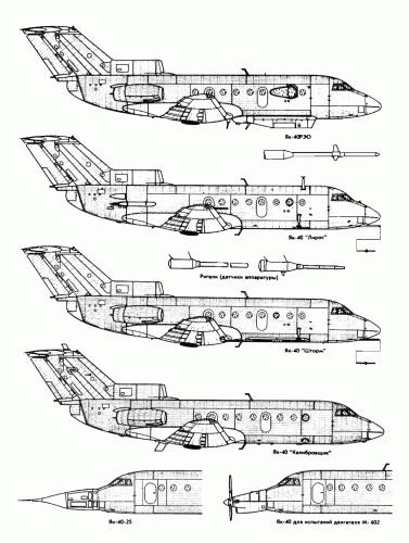 Крыло як 40 чертеж