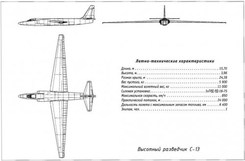 Berijew S-13-.jpg