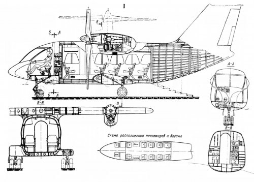 Mi-30 (passenger).jpg