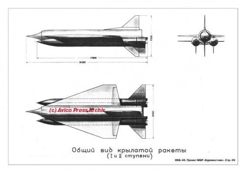 49 1961 Burevestnik 09.jpg