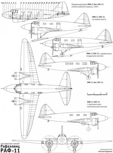 RAF-11.JPG