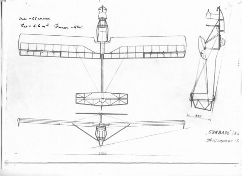 A-2 Bukvar.jpg