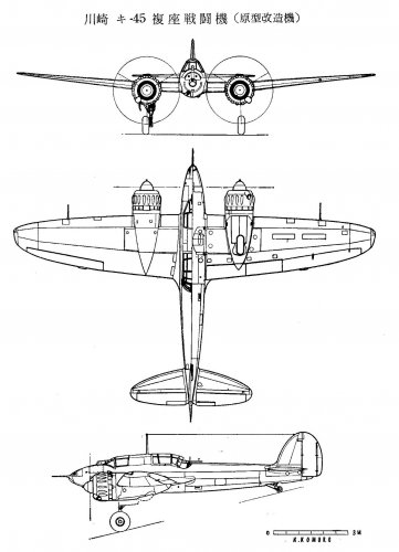 Ki-45 modified prototype.jpg