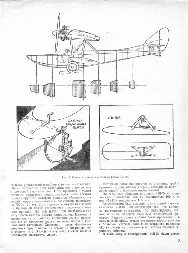 Sh-2-2.jpg