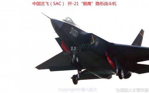 J-31 front.jpg