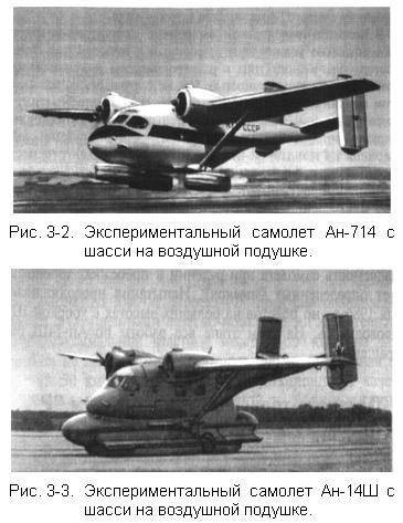 An-14SH.jpg