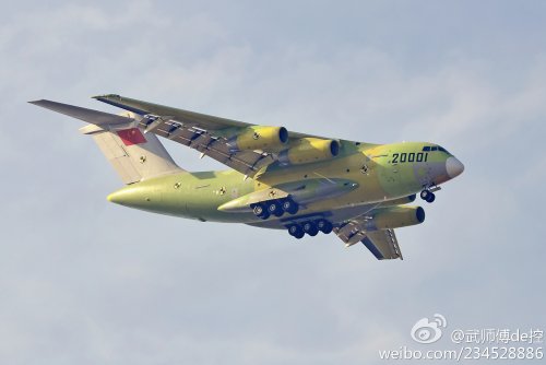 Y-20 best so far.jpg