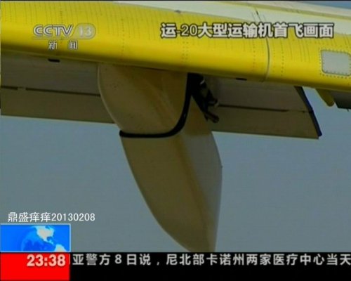 Y-20 wing detail 4.jpg