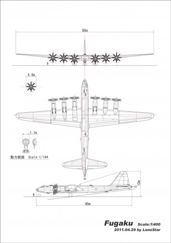 Fujimi Fugaku 3-side view.jpg