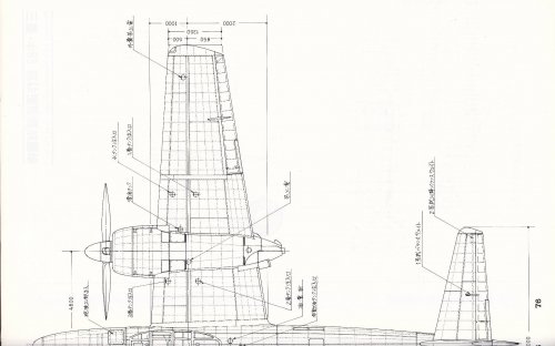 KI-83 plan view 1.jpg