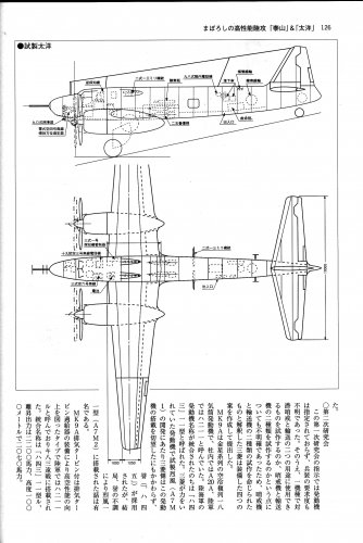 8_pdfsam_Taizan and Taiyo by Minoru Akimoto-page-001.jpg