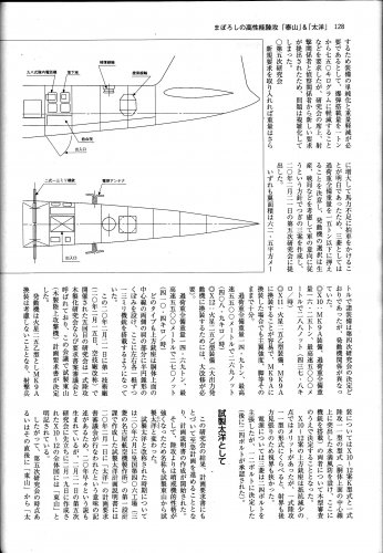 10_pdfsam_Taizan and Taiyo by Minoru Akimoto-page-001.jpg