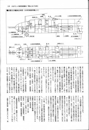 11_pdfsam_Taizan and Taiyo by Minoru Akimoto-page-001.jpg