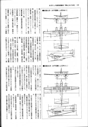 12_pdfsam_Taizan and Taiyo by Minoru Akimoto-page-001.jpg