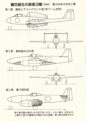 kikka initial plan.jpg