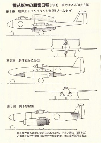 kikka initial plan[1].jpg