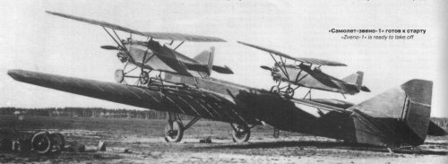 Zveno-1_1.jpg