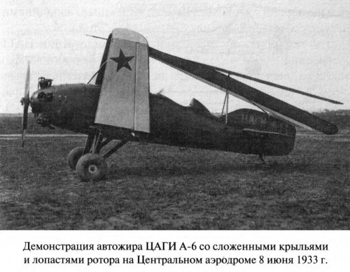 TsAGI A-6_June 8-1933.jpg