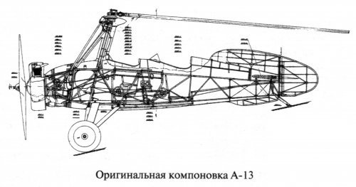 TsAGI A-13_layout orig.jpg